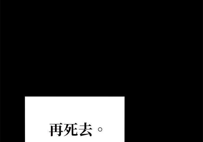 第163话 反复 第213页