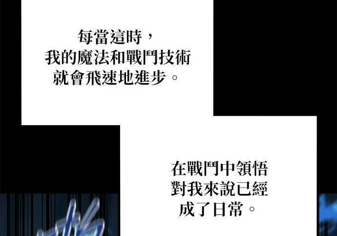第163话 反复 第217页
