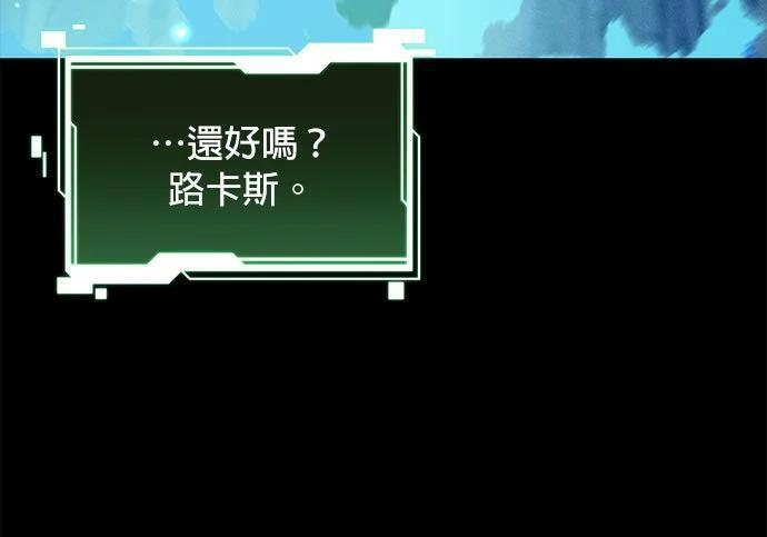 第163话 反复 第219页