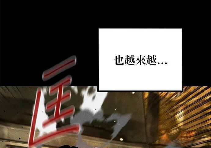第163话 反复 第221页