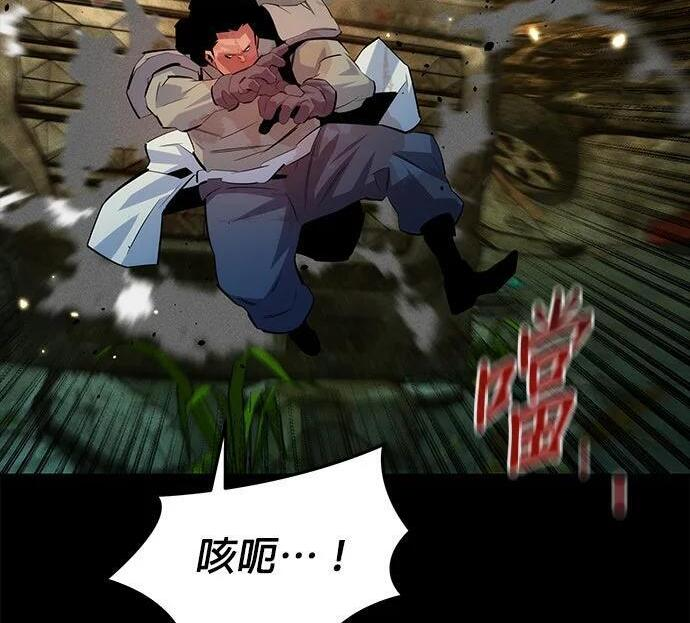 第163话 反复 第222页