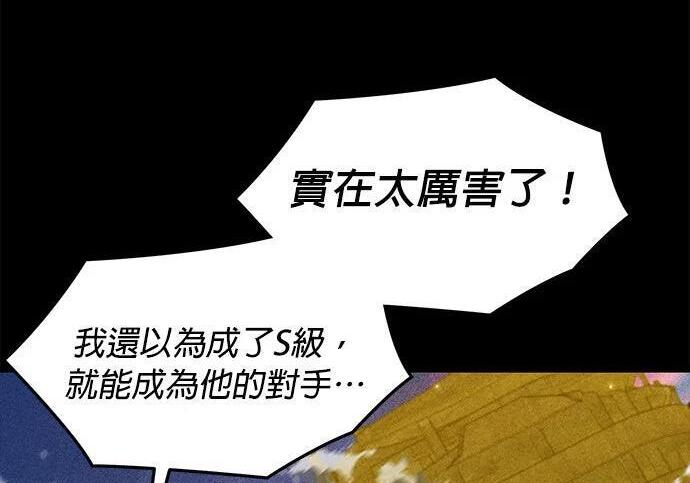 第163话 反复 第224页