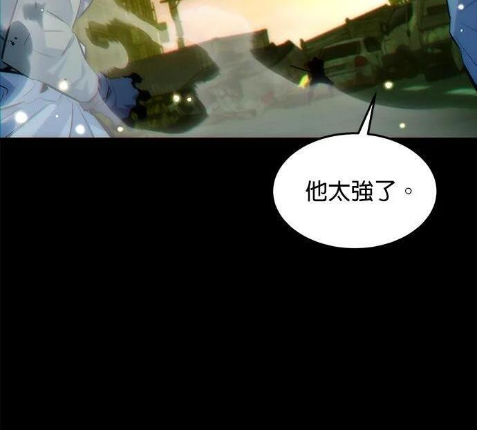 第163话 反复 第226页