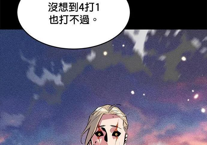 第163话 反复 第228页