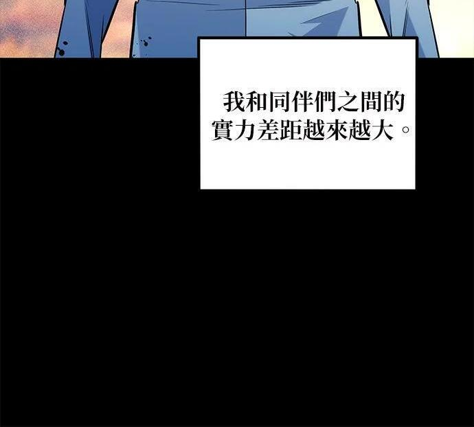 第163话 反复 第230页