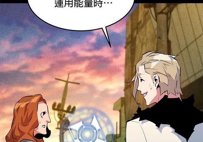 第163话 反复 第232页