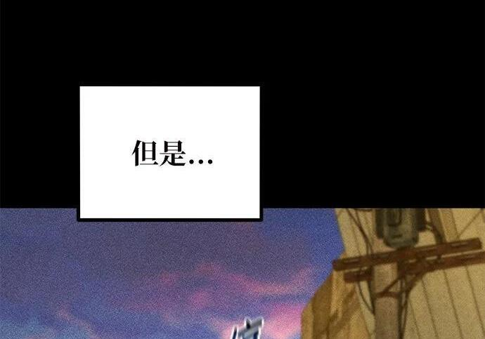 第163话 反复 第235页