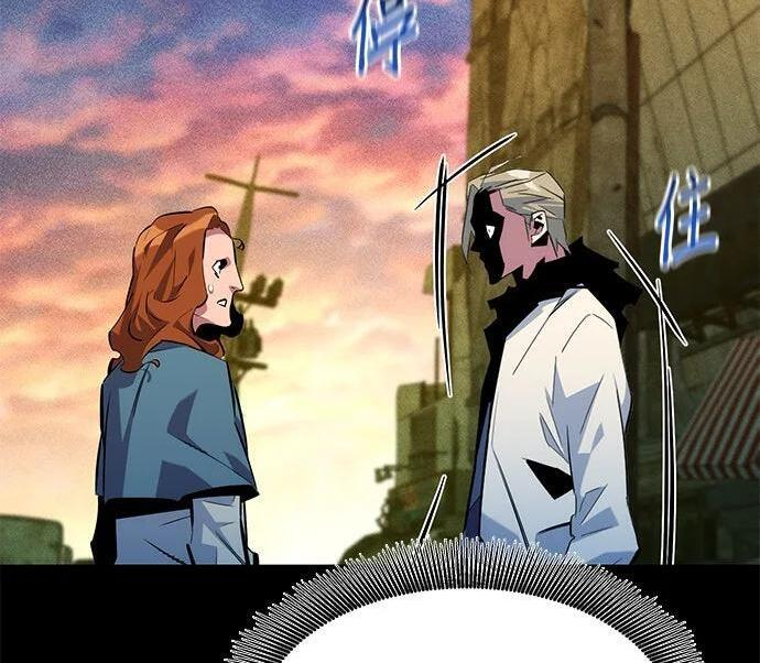 第163话 反复 第236页