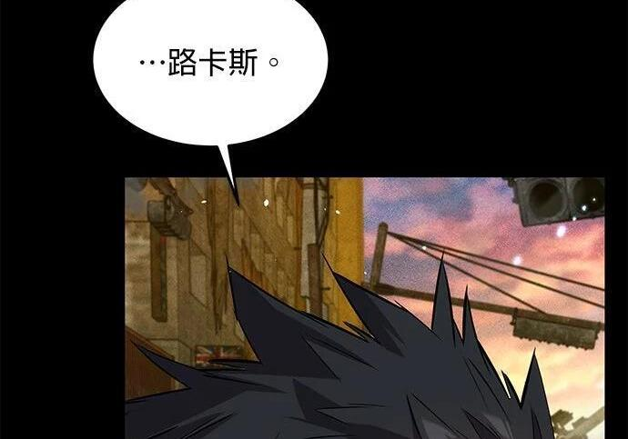 第163话 反复 第239页