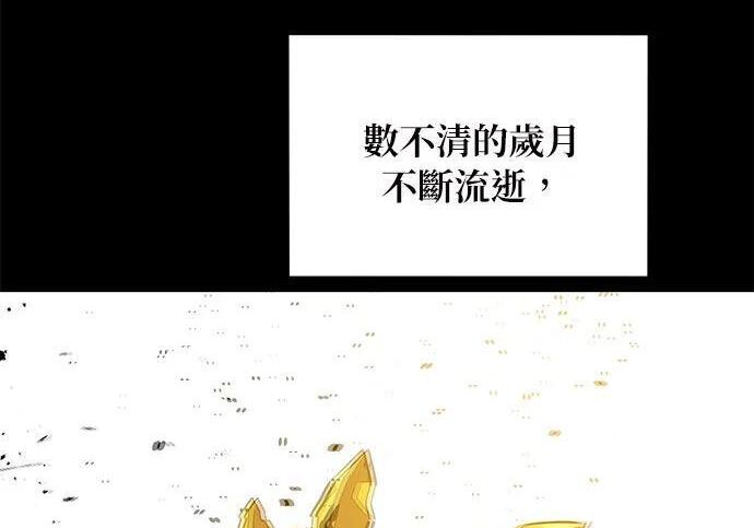 第163话 反复 第247页