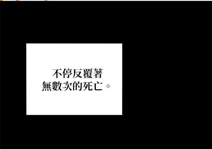 第163话 反复 第249页
