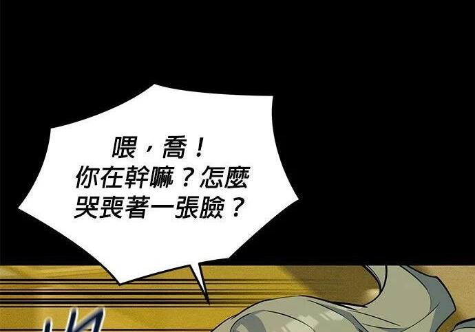 第163话 反复 第271页