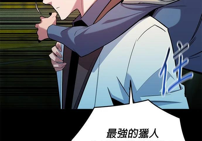 第163话 反复 第273页