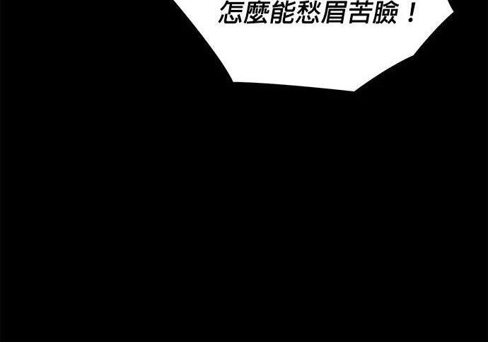 第163话 反复 第274页