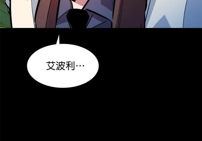 第163话 反复 第277页