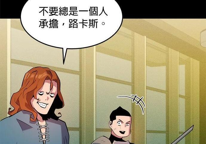 第163话 反复 第283页