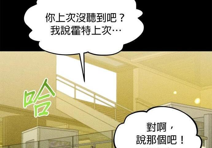 第163话 反复 第287页