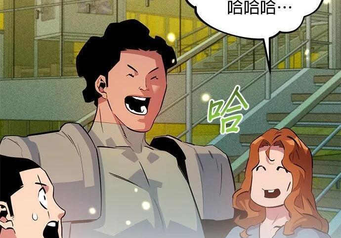 第163话 反复 第288页