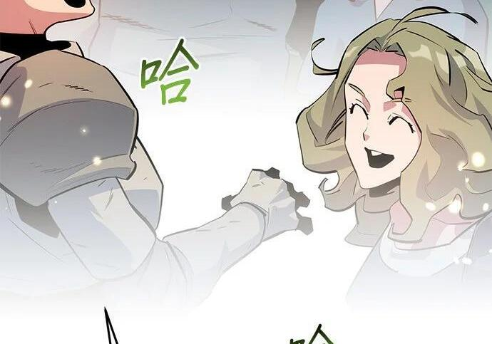 第163话 反复 第289页