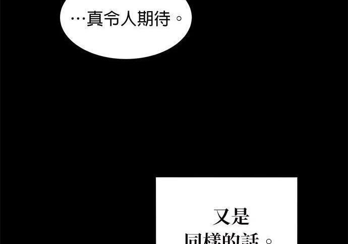 第163话 反复 第293页