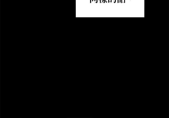 第163话 反复 第294页