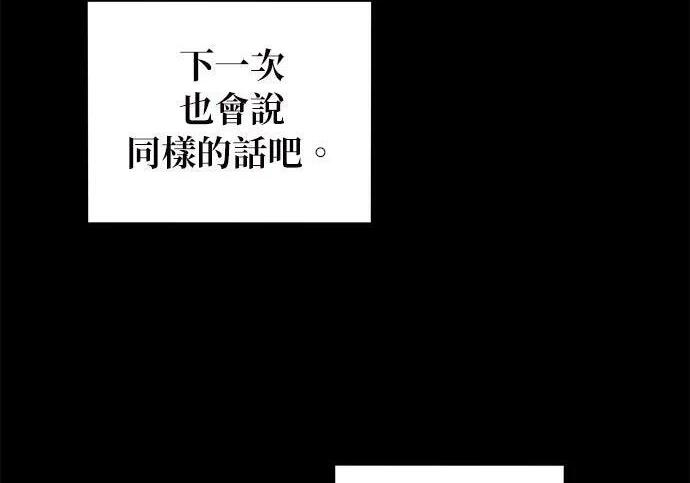 第163话 反复 第295页