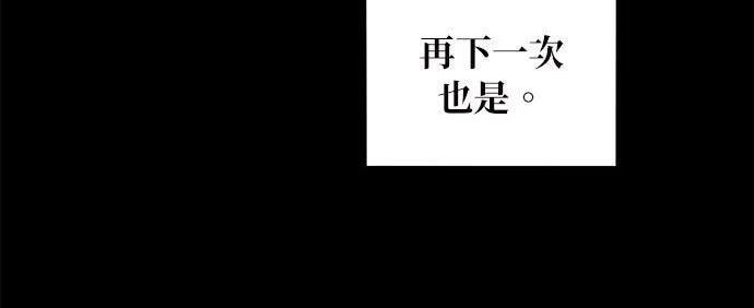第163话 反复 第296页
