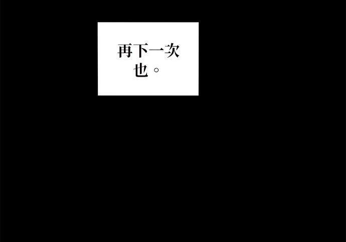 第163话 反复 第297页