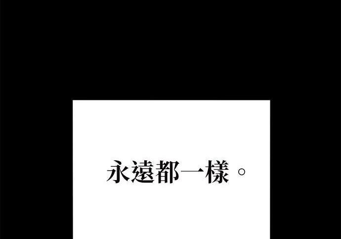 第163话 反复 第298页