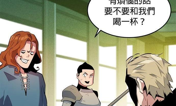 第164话 避风港 第6页