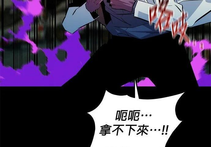 第164话 避风港 第27页