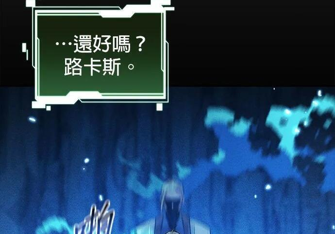 第164话 避风港 第52页