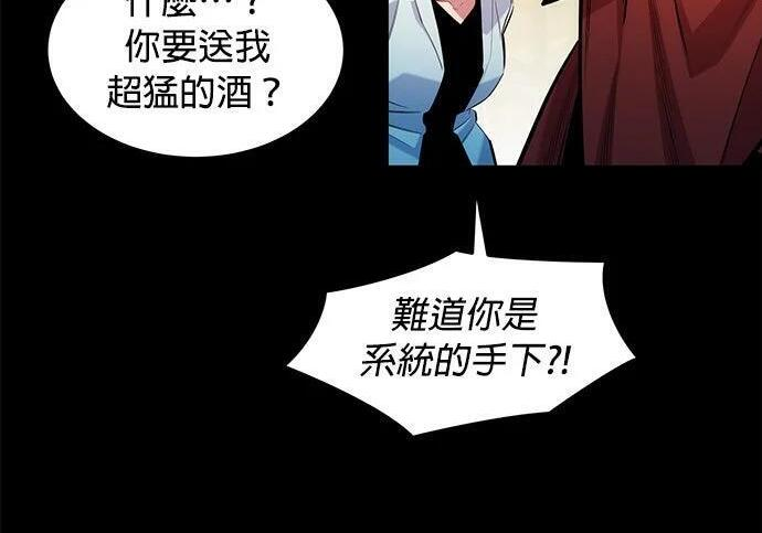 第164话 避风港 第64页
