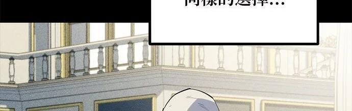 第164话 避风港 第72页