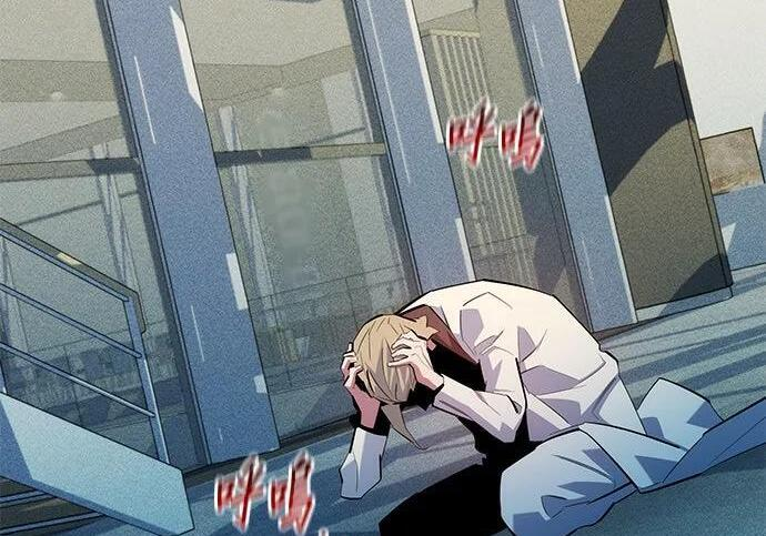 第164话 避风港 第86页