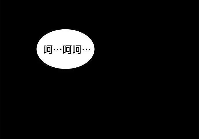 第164话 避风港 第116页