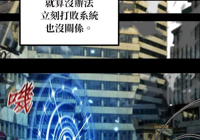 第164话 避风港 第127页