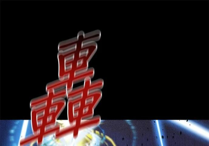 第164话 避风港 第130页