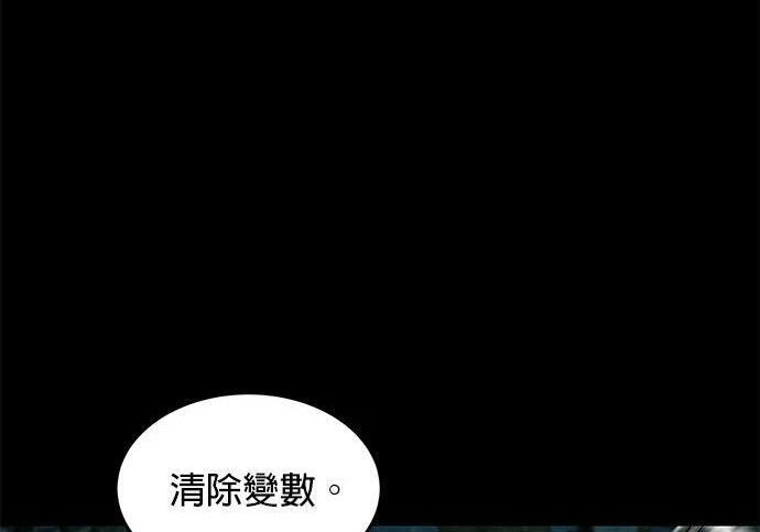 第164话 避风港 第142页