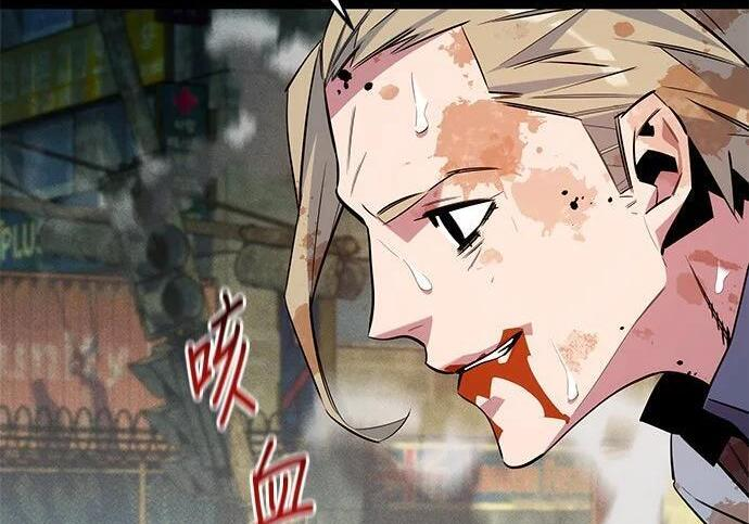 第164话 避风港 第147页
