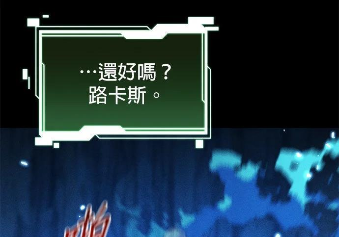 第164话 避风港 第155页