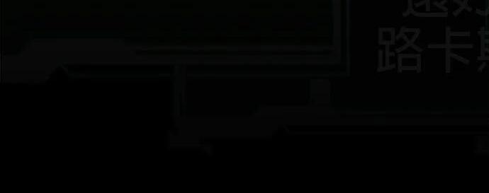 第164话 避风港 第174页