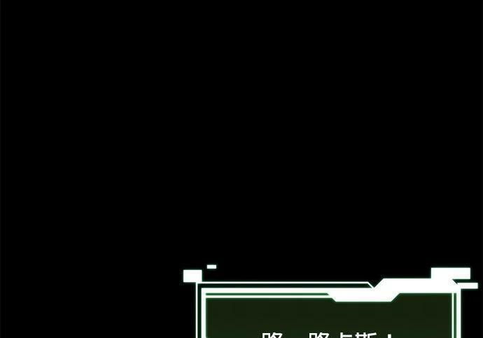 第164话 避风港 第180页
