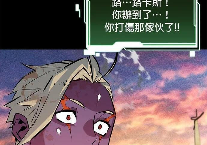 第164话 避风港 第181页