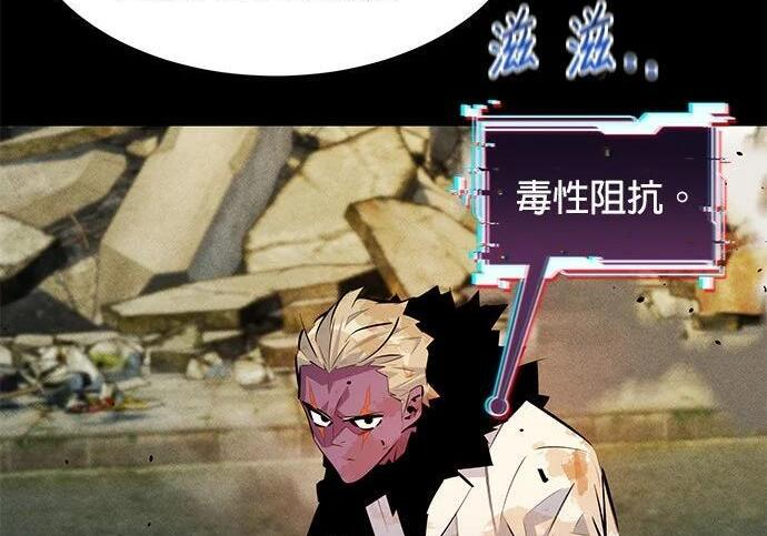 第164话 避风港 第192页