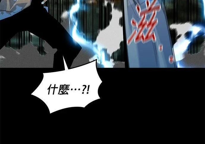 第164话 避风港 第206页