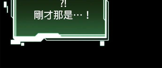 第164话 避风港 第214页