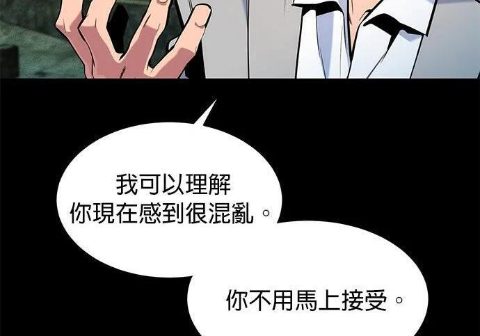 第164话 避风港 第217页