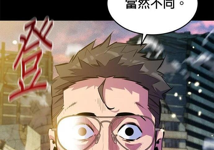 第164话 避风港 第223页