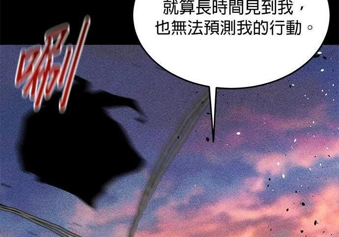 第164话 避风港 第232页
